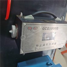 GCG1000ͷ۳Ũȴ Զļ⻷еķ۳Ũ