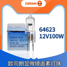 ŷ˾64623΢±ص飬Ӱ12V100W