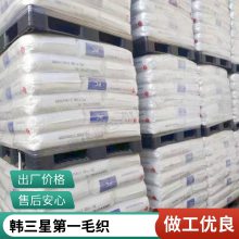 PC 韩三星 毛织（乐天） EH-3104HF K2115阻燃 抗静电 玻纤 电子电器料