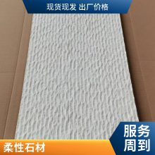 ʯ ʯ 1100*2300 ԺĿ нӹĿ ˼
