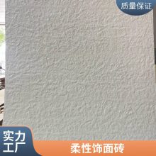 ʯ ̼ľ 1080*2780 Ŀ ʦϹ ˼