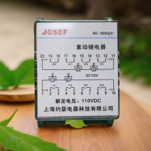 JOSEFԼɪ DSP2-4A4Bض̵ AC220V Ŀı 찲װ ٶȿ