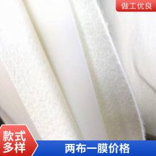 HDPE土工膜 性能稳定 耐腐蚀 可定制 一布一膜 品质保证 世杰