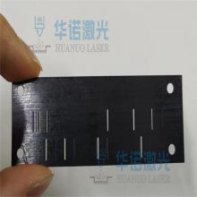 光学微孔星点板 不锈钢精密针孔 pet遮光片 激光切割打孔加工