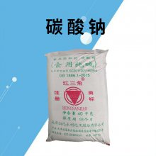 红三角牌 食品级碳酸钠供应 纯碱 食品添加 生活洗涤