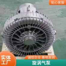 馨朔 高压鼓风机 旋涡气泵风机增氧泵2.2KW 现货