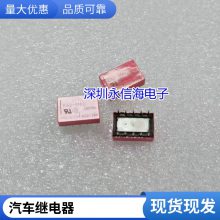 ȫԭװ SP4-L2-DC24V ձ̵10A AR1242 16 ˫Ȧű