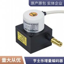 HENGSTLER 0531877ͺRI58TD/1000ED.37KX