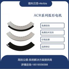 Բֱߵ ACR355-S-S5-K-HF-1.0-9W4M ṩ