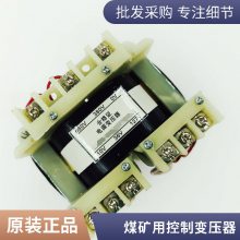 HXC-250VA׃1140V ̩늚 V÷_P(gun)o(h)36V