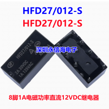 ԭװ귢̵JRC/HFD23 HFD27-005 012 024-S-1ZS 1HS 12VDC HFD27/012-S HFD27/024-S HFD27/012-S