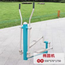 单杠双杠户外运动健身器材厂家 小区学校体育器材 康力体育