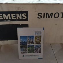 NTRO02端子板贝利系统