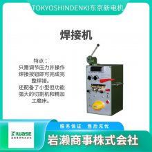 TOKYO SHINDENKI�|����늙C �����ڈA���ĺ��әC TW-3A