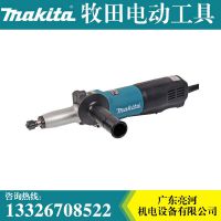 Makita牧田电磨GD0801C大功率GD0800C内磨机多功能电雕刻