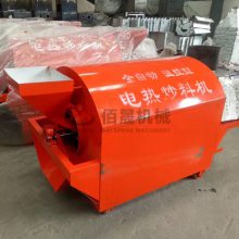 佰晟机械环保电炒锅 新型炒货机 多功能炒货机械供应
