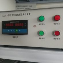 储气罐超温保护装置的发展历程