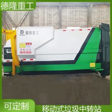 ƶѹʽתվ豸 ͳѹվ豸 8תվ豸