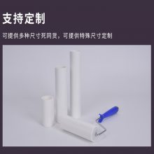 粘尘滚筒4英寸 白色高粘PE粘尘滚轮