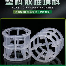 五丰陶瓷供应聚丙烯多面空心球