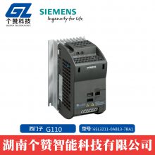 全新西门子G110变频器6SL3211-0AB13-7BA1 0.37KW 240V有滤波器