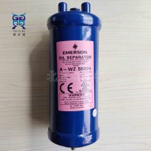 艾默生A-WZ55824油分离器12mm接口R410系统PCN066135