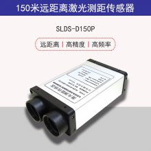 SLDS-D150P׸ٲഫƵ***--Զ弤ģ