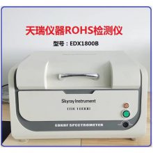 նݸrohs豸2022绰
