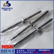 NSK˿ W2508SS-2P-C5Z6 SS C5 ɰͼӹ