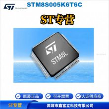 STM8S005K6T6C ST ⷨ뵼 8λ΢ MCU 16MHz