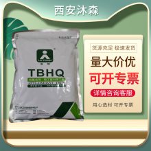 TBHQضԱӺ決ըƷʳƷ֬