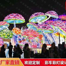 灯会制作策划 花灯制作 锦辉彩灯 缔造文化传统 点亮景区花灯会盛宴