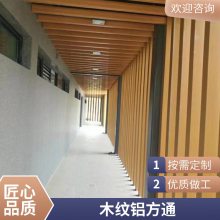 室内U型方通_吊顶U槽铝方通_走廊铝方通规格