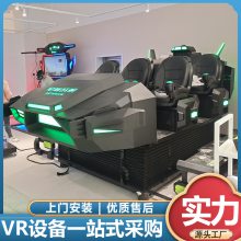 Ǽսvr豸 6ͬ ̳Ʒ
