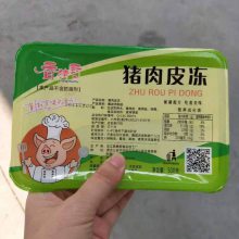 猪肉皮冻封盒真空包装封口机 盒装食品真空包装机