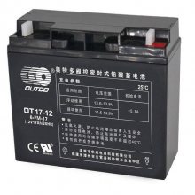 奥特多蓄电池OT80-12 12V80AH内部构造详情彩页说明