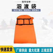 漂流户外泅渡袋防水袋双肩背包登山涉水囚泅渡出海沙滩泅渡袋