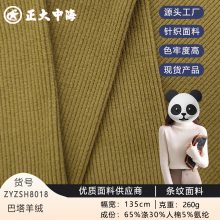 260g޵޴ﶬů֯