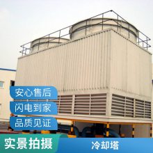 工业型闭式冷却塔 不锈钢横流逆流方形工业降温冷却水塔普雷蒂空调设备