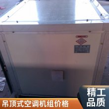 吊顶式空调机组新风处理机组 机房工厂用新风换气机