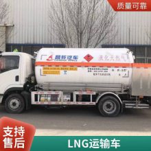 ƶ LNG ƶ 4ƶҺ