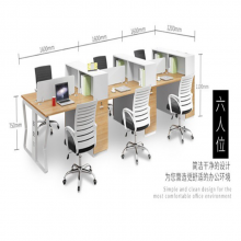 8��λ����칫�����������ְԱ�������� �������ɻ ��ʵ����˼