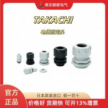ձTAKACHI˿½ͷRM8L-2.5B/RM8L-2.5