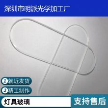 12mm钢化玻璃 圆形灯具玻璃 耐高温圆形视窗玻璃