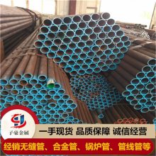 销售15CrMo合金锅炉管 规格273X11 GB5310无缝管