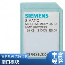 6ES7972-0BB42-0XA0 SIPLUS DPͷ RS 485 