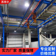 kbk电动轻轨吊模块化组合式柔性轨道车间仓库工位1吨2吨吊运起重