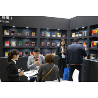 CNISE 2019/***6届中国国际文具礼品博览会