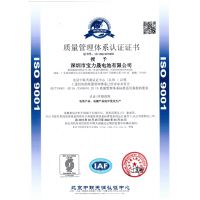 质量管理体系认证