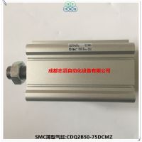 CDQ2B50-75DCMZ原装SMC薄型气缸带内置磁环通孔标准型CDQ2B50